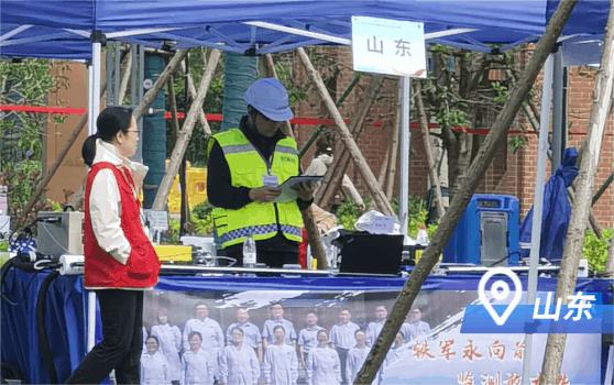 第三屆全國生態(tài)環(huán)境監(jiān)測專業(yè)技術人員大比武全國決賽 第三屆全國生態(tài)環(huán)境監(jiān)測專業(yè)技術人員大比武全國決賽