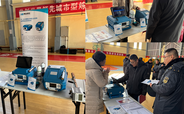 PF-300便攜式甲烷、總烴和非甲烷總烴測試儀講解、演示