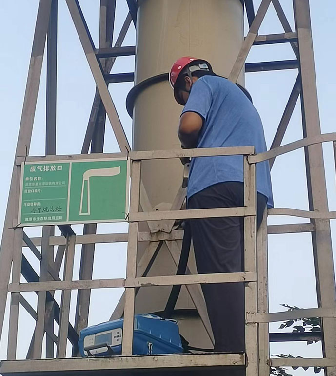 湖南華菱湘潭鋼鐵非甲烷總烴現(xiàn)場測試